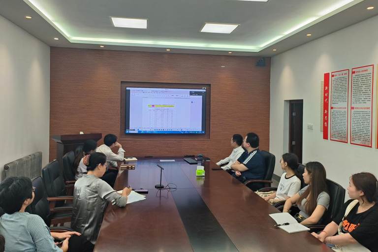 9.8会议图片2