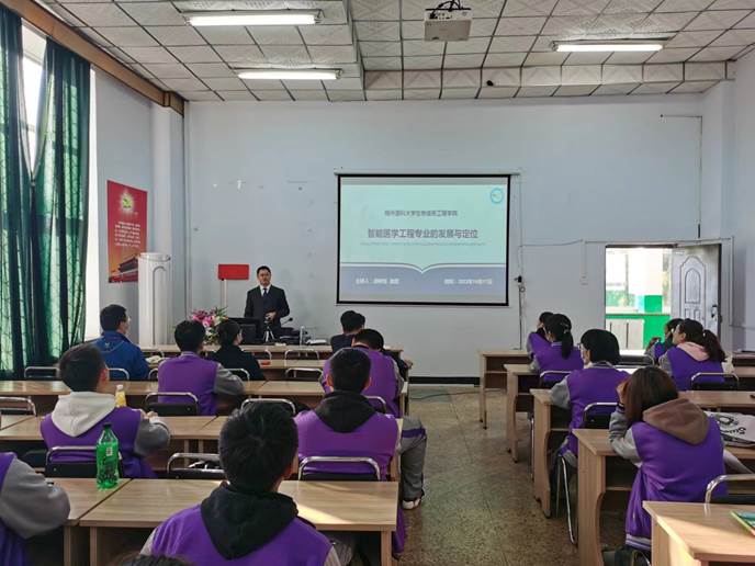 入学教育3